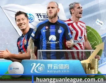 皇冠体育进球的故事 - 体育资讯内容服务